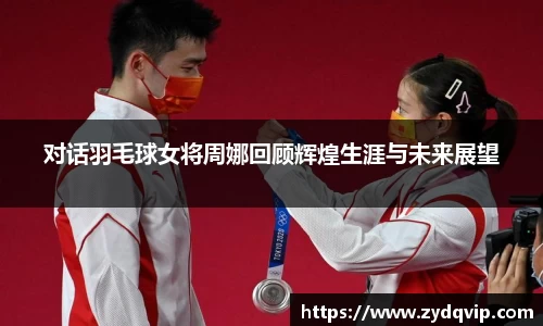 摩根体育官网