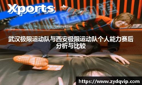 摩根综合体育