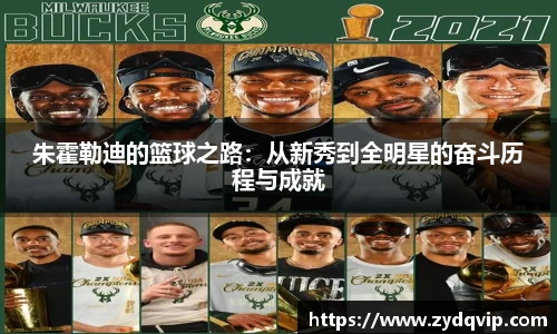 摩根综合体育